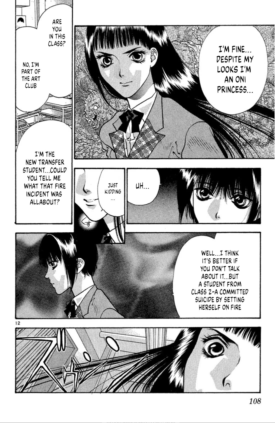 Onikirimaru Chapter 76 - Page 12