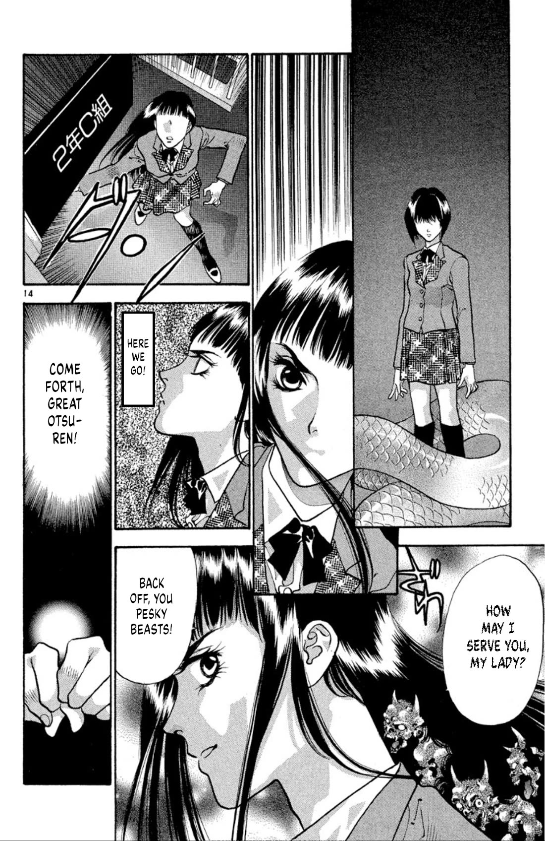 Onikirimaru Chapter 76 - Page 14