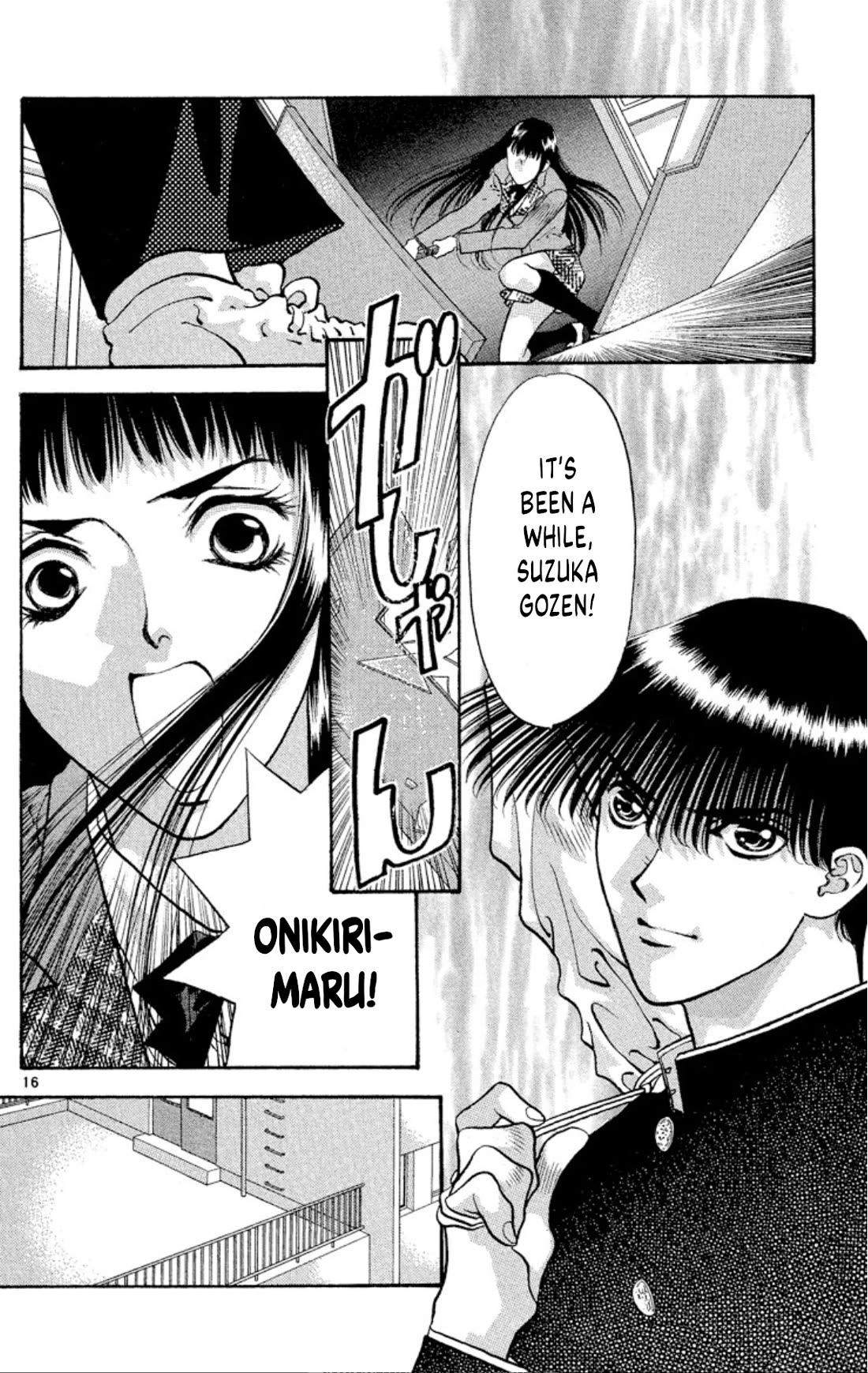 Onikirimaru Chapter 76 - Page 16