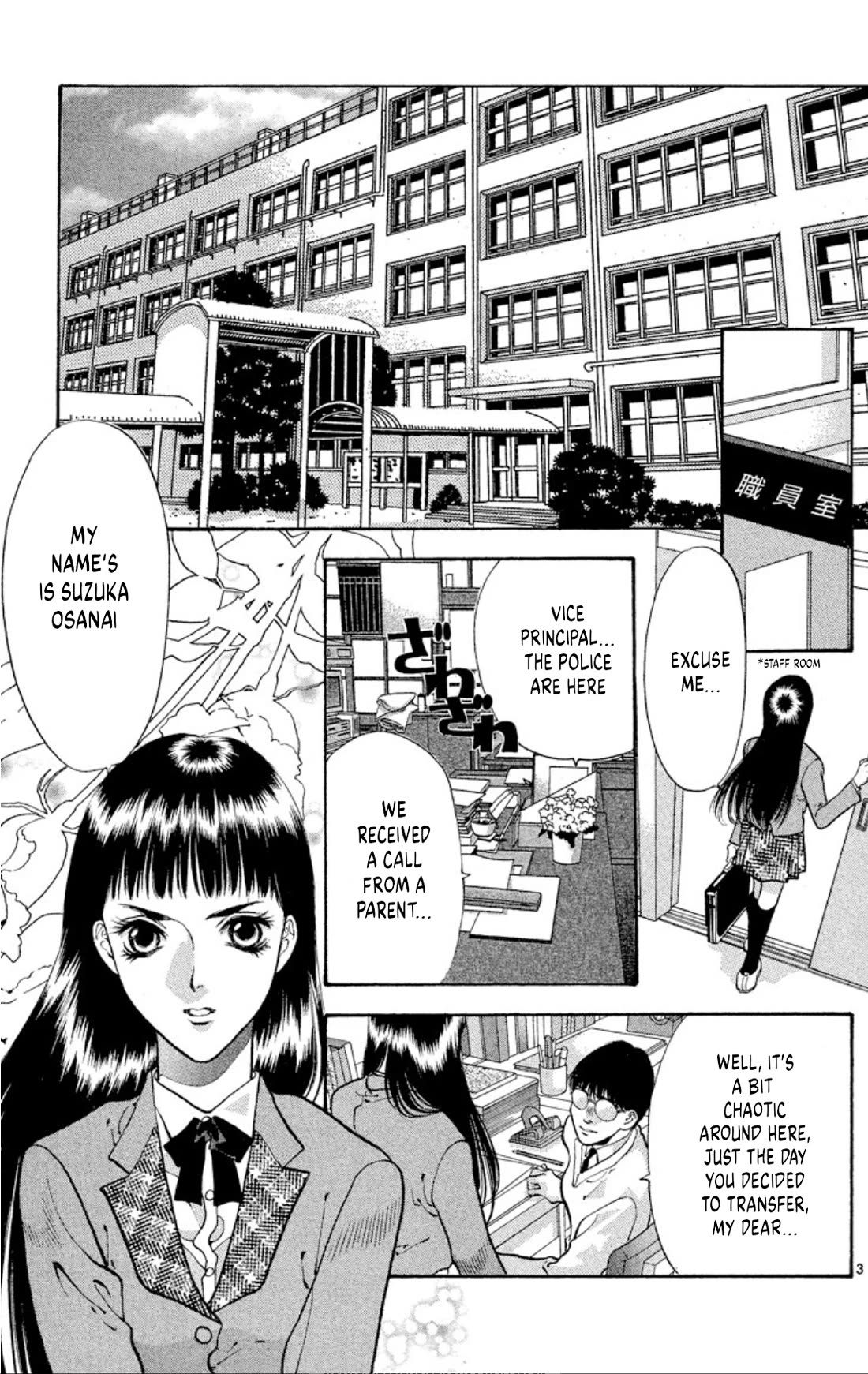 Onikirimaru Chapter 76 - Page 3