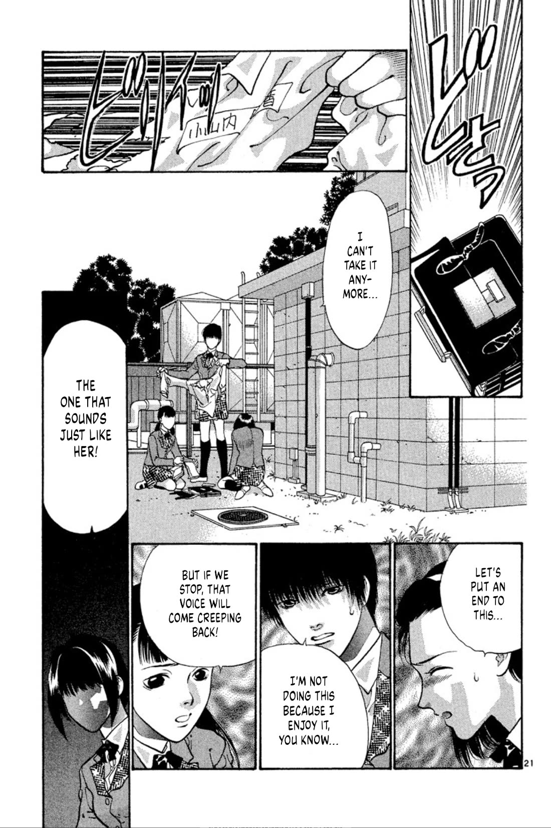 Onikirimaru Chapter 76 - Page 21