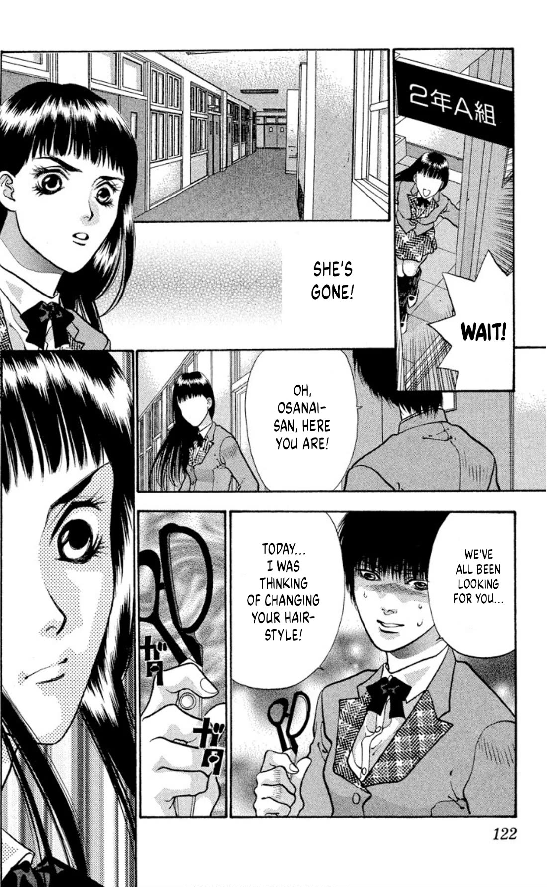 Onikirimaru Chapter 76 - Page 26