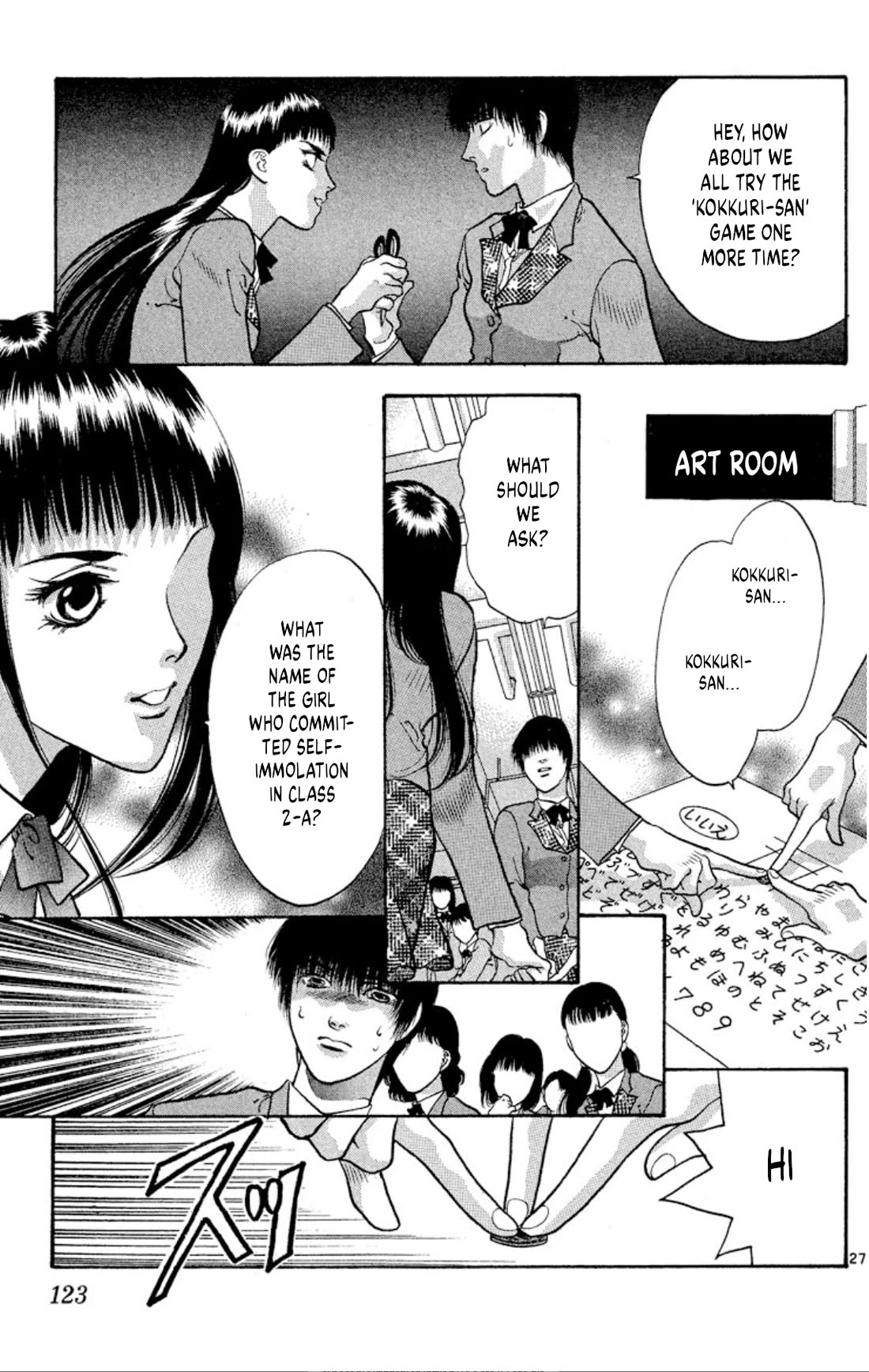 Onikirimaru Chapter 76 - Page 27