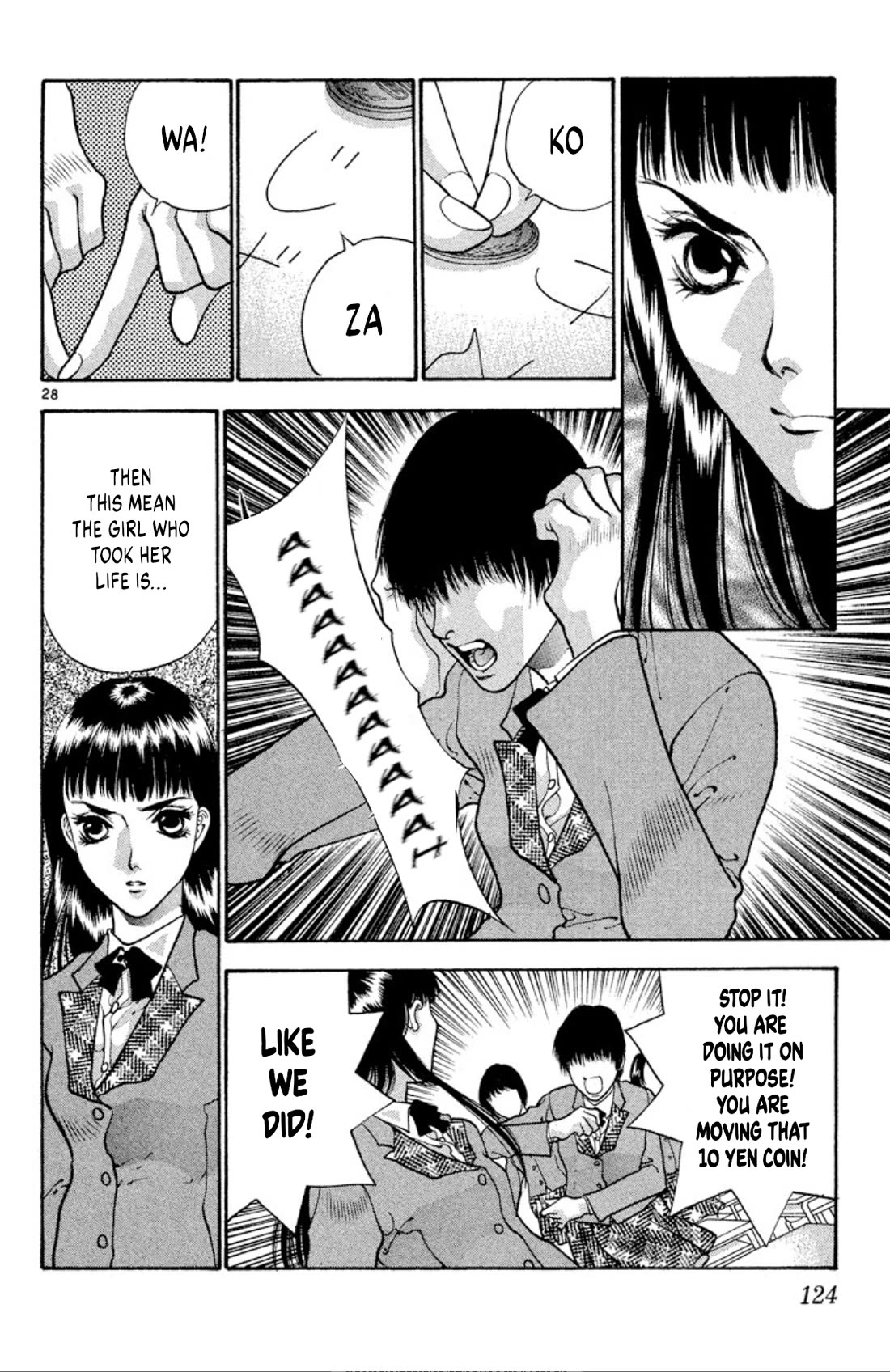 Onikirimaru Chapter 76 - Page 28