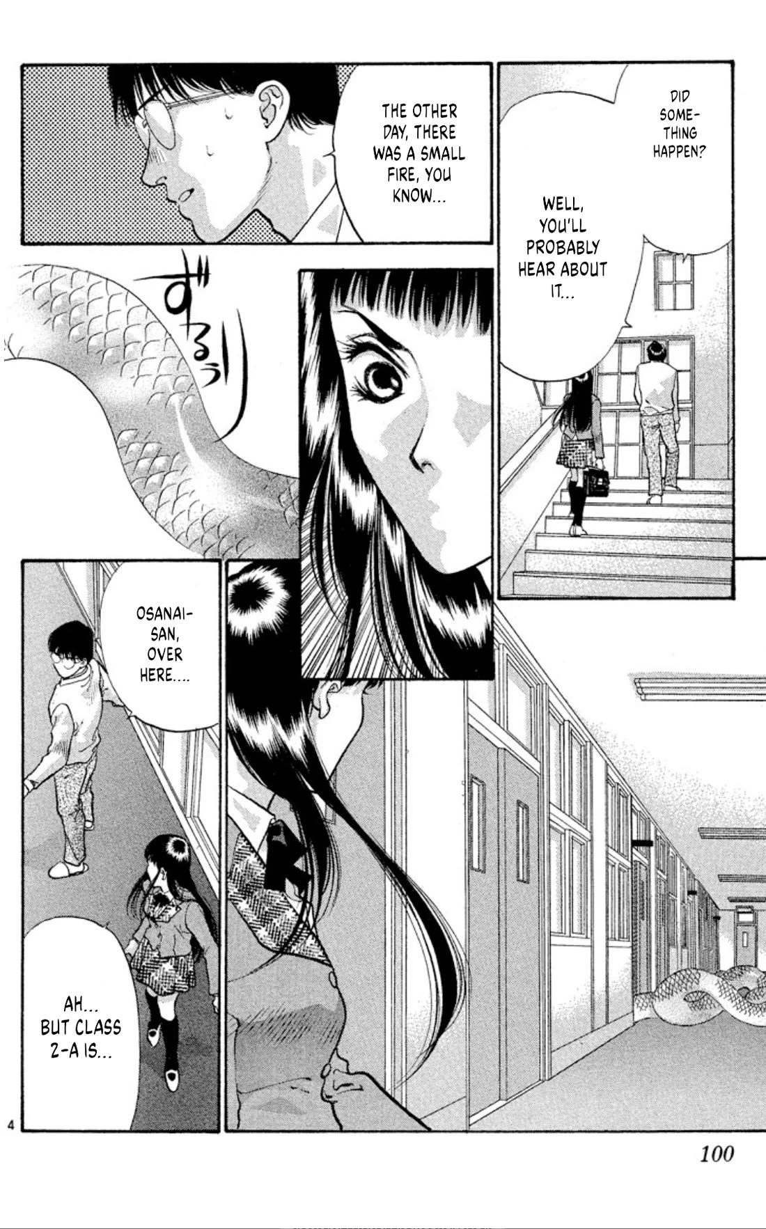 Onikirimaru Chapter 76 - Page 4