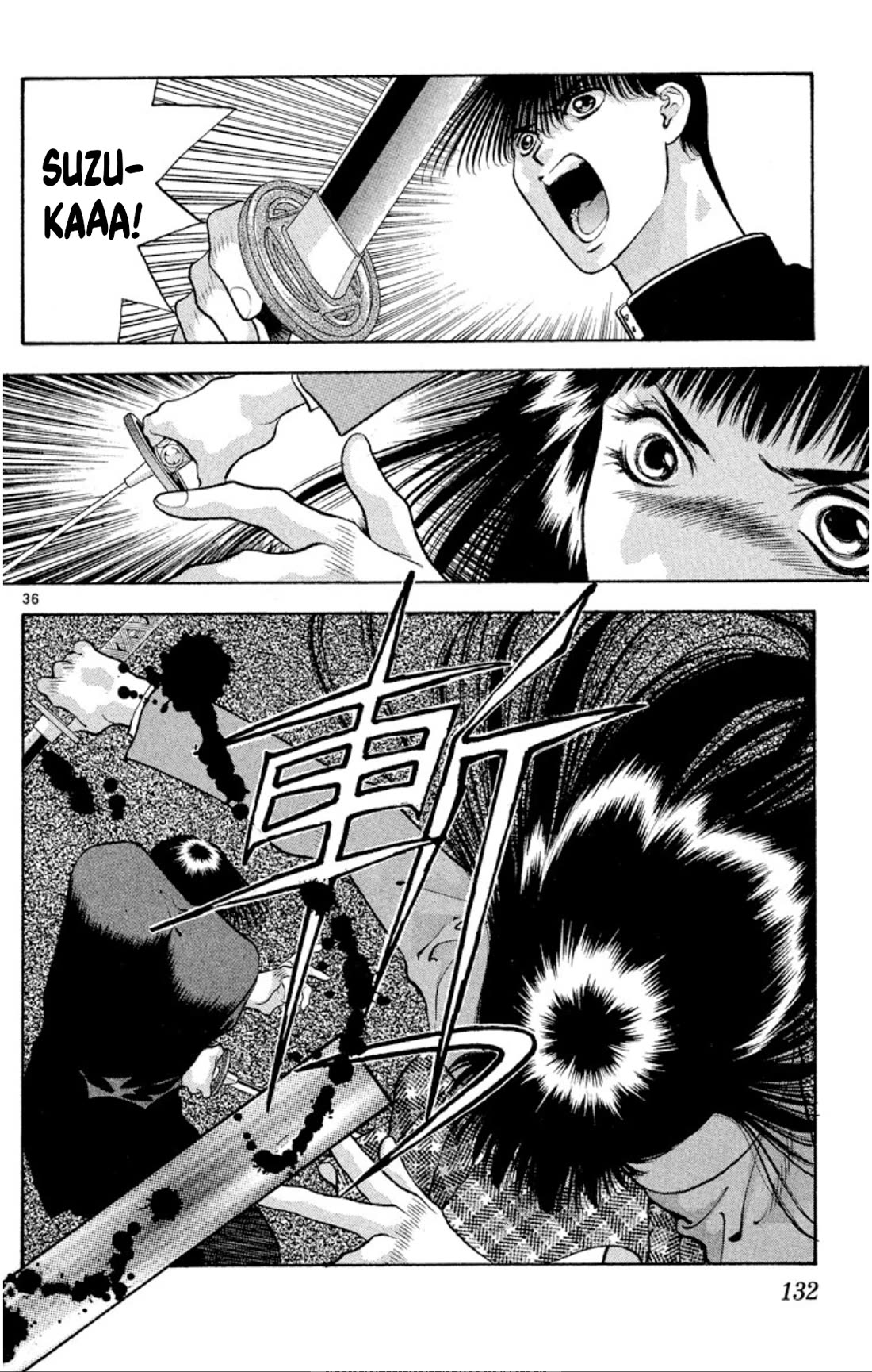 Onikirimaru Chapter 76 - Page 36