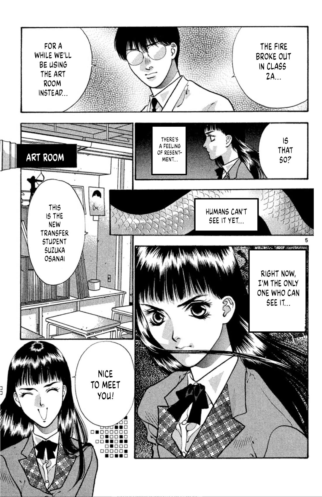 Onikirimaru Chapter 76 - Page 5