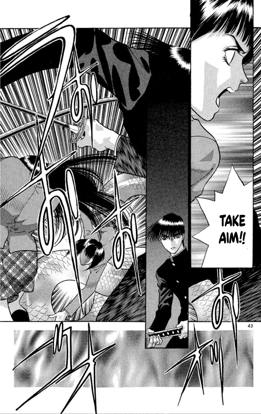 Onikirimaru Chapter 76 - Page 43