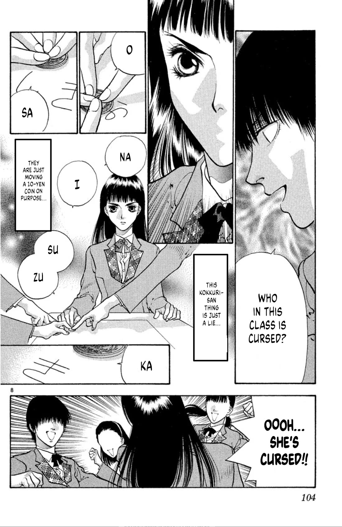 Onikirimaru Chapter 76 - Page 8