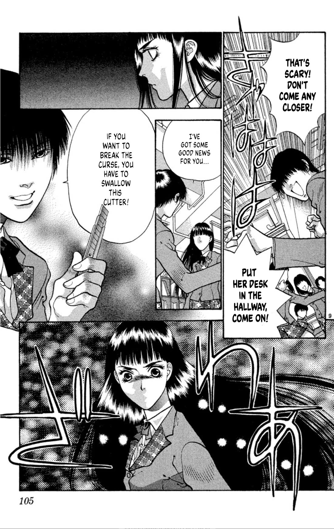 Onikirimaru Chapter 76 - Page 9