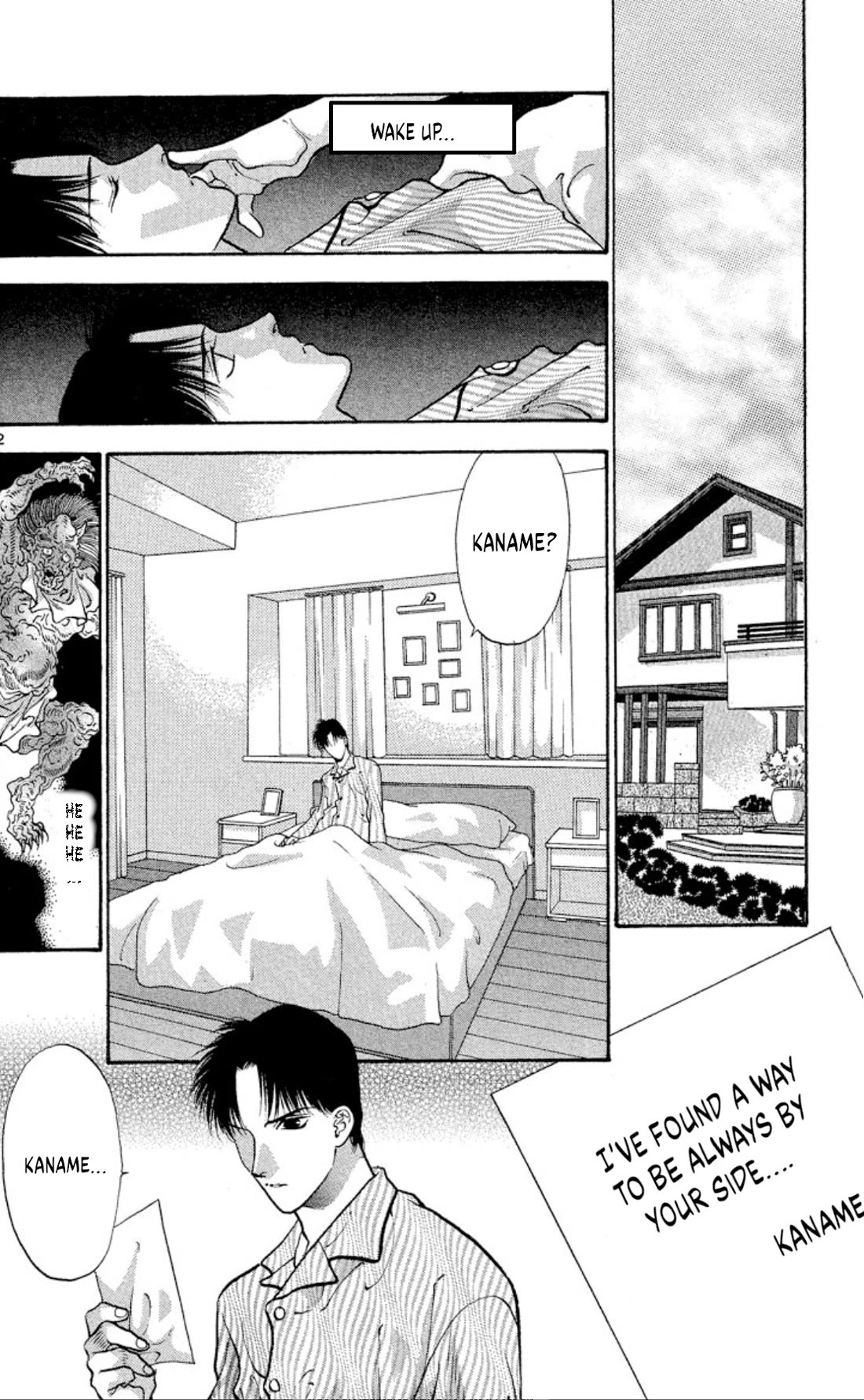 Onikirimaru Chapter 77 - Page 2