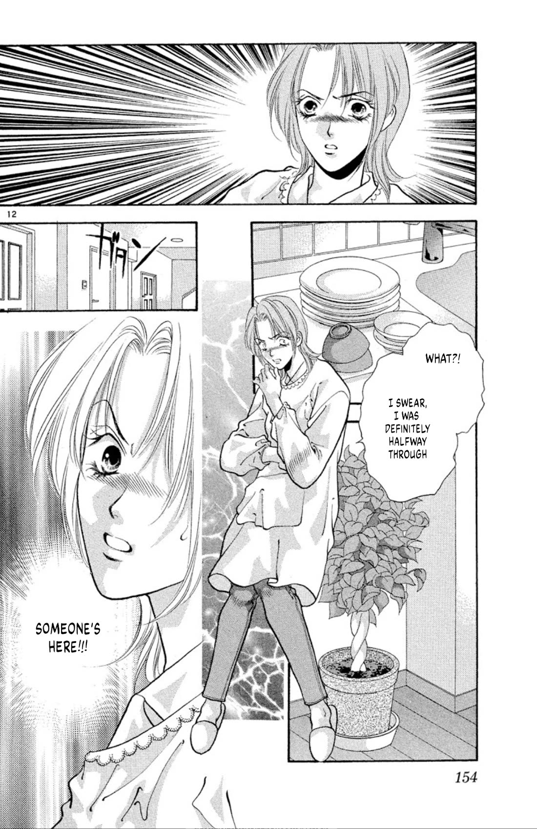 Onikirimaru Chapter 77 - Page 12