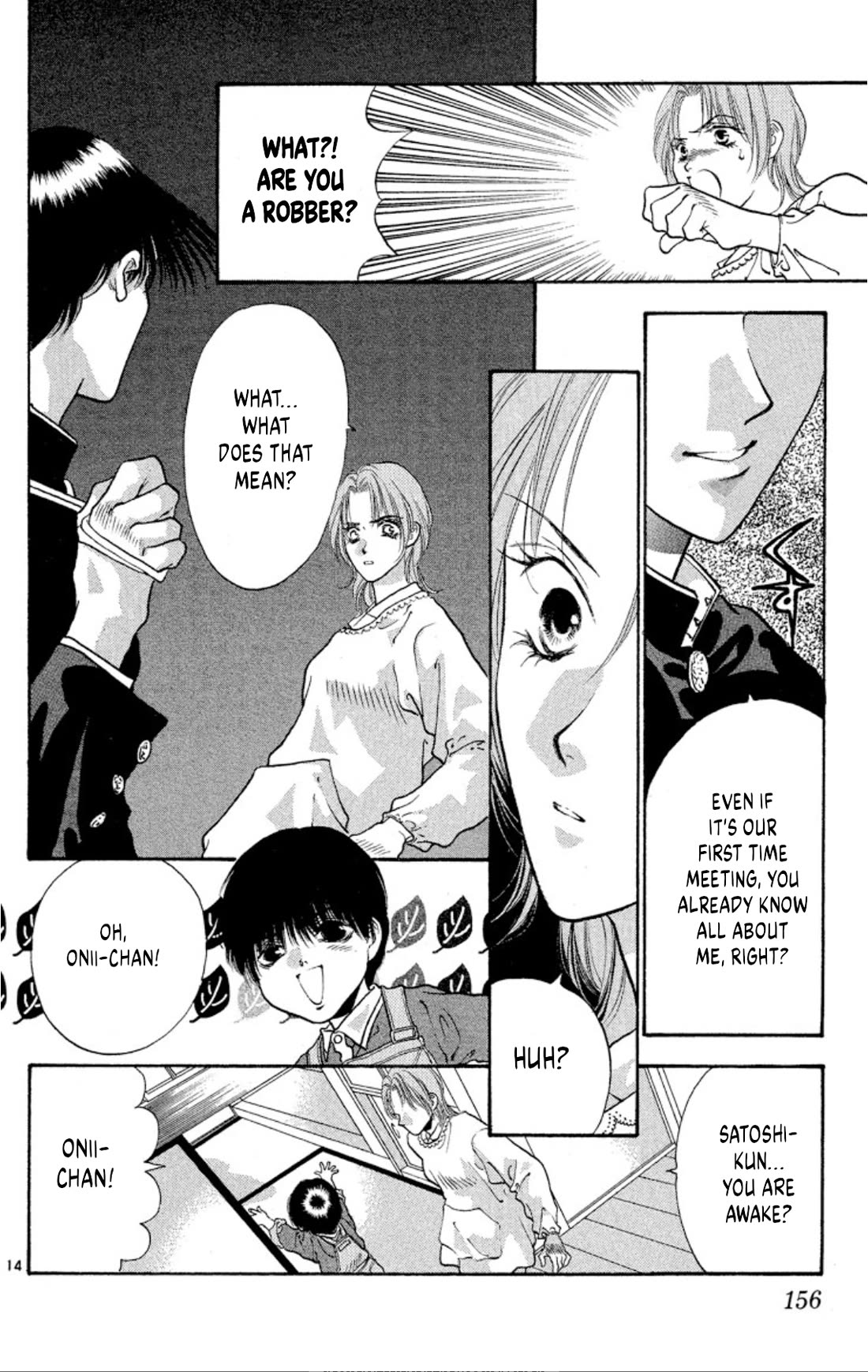 Onikirimaru Chapter 77 - Page 14