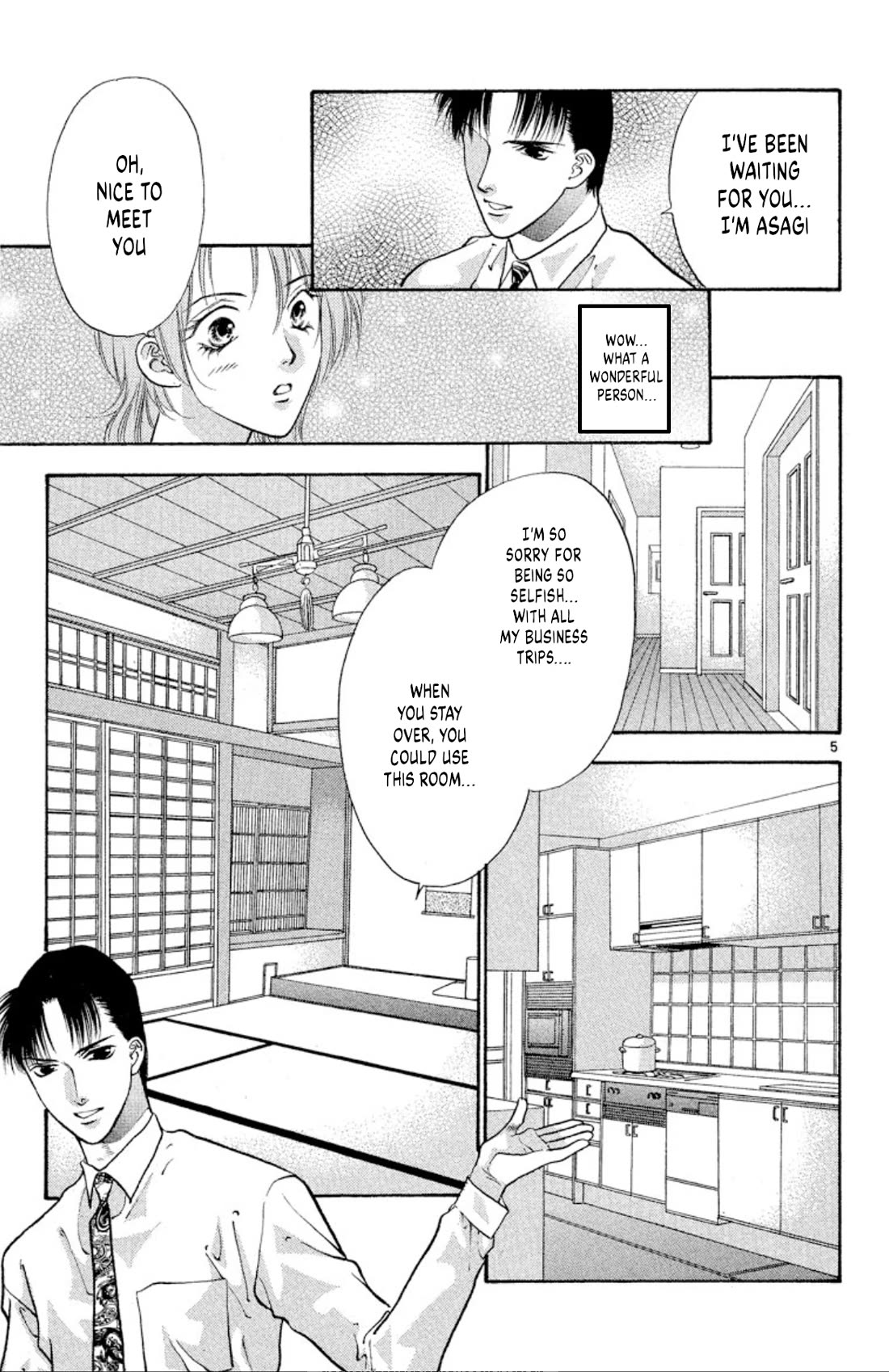 Onikirimaru Chapter 77 - Page 5