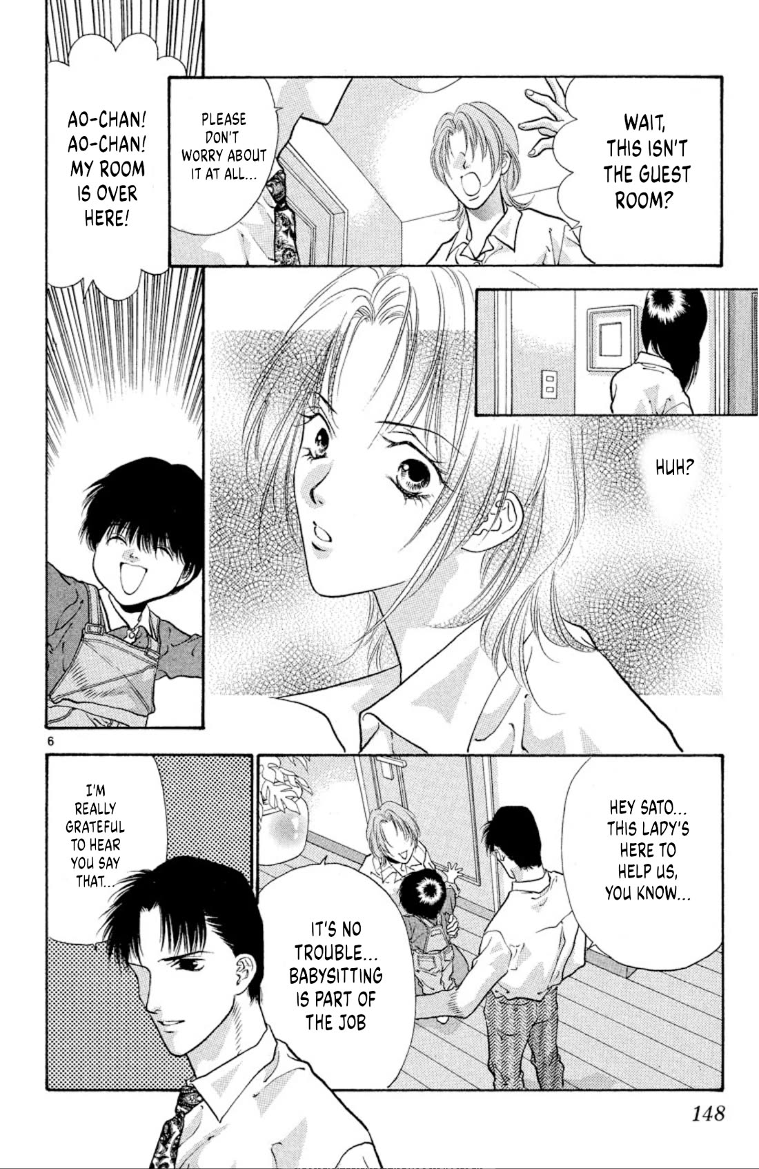 Onikirimaru Chapter 77 - Page 6