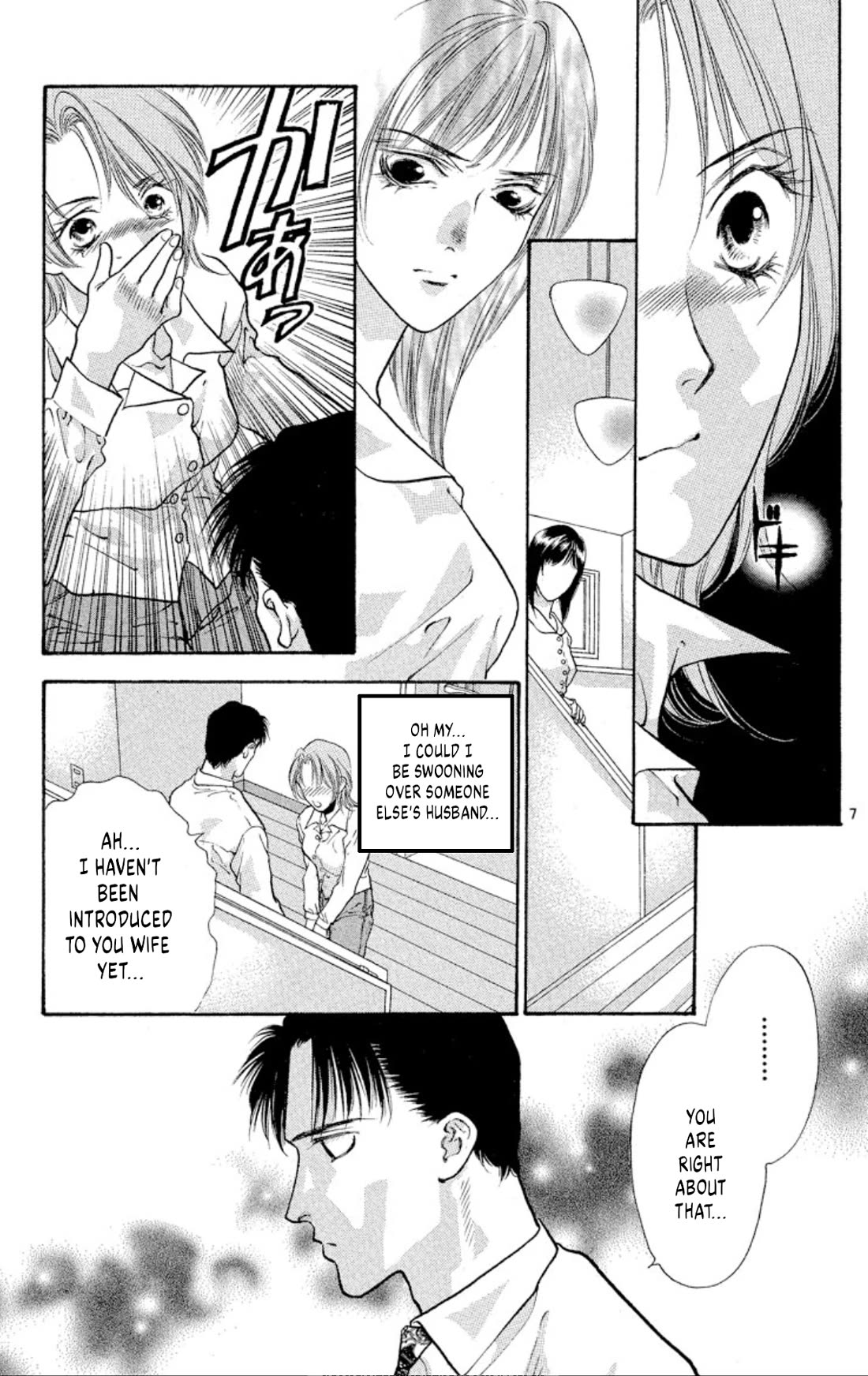 Onikirimaru Chapter 77 - Page 7