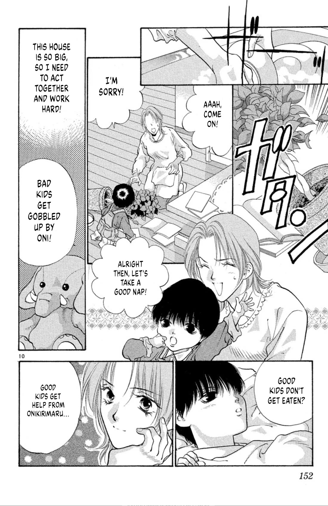 Onikirimaru Chapter 77 - Page 10