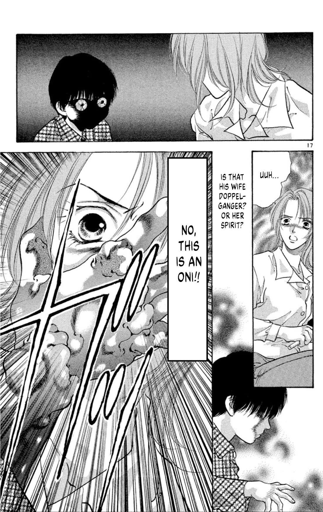 Onikirimaru Chapter 78 - Page 17