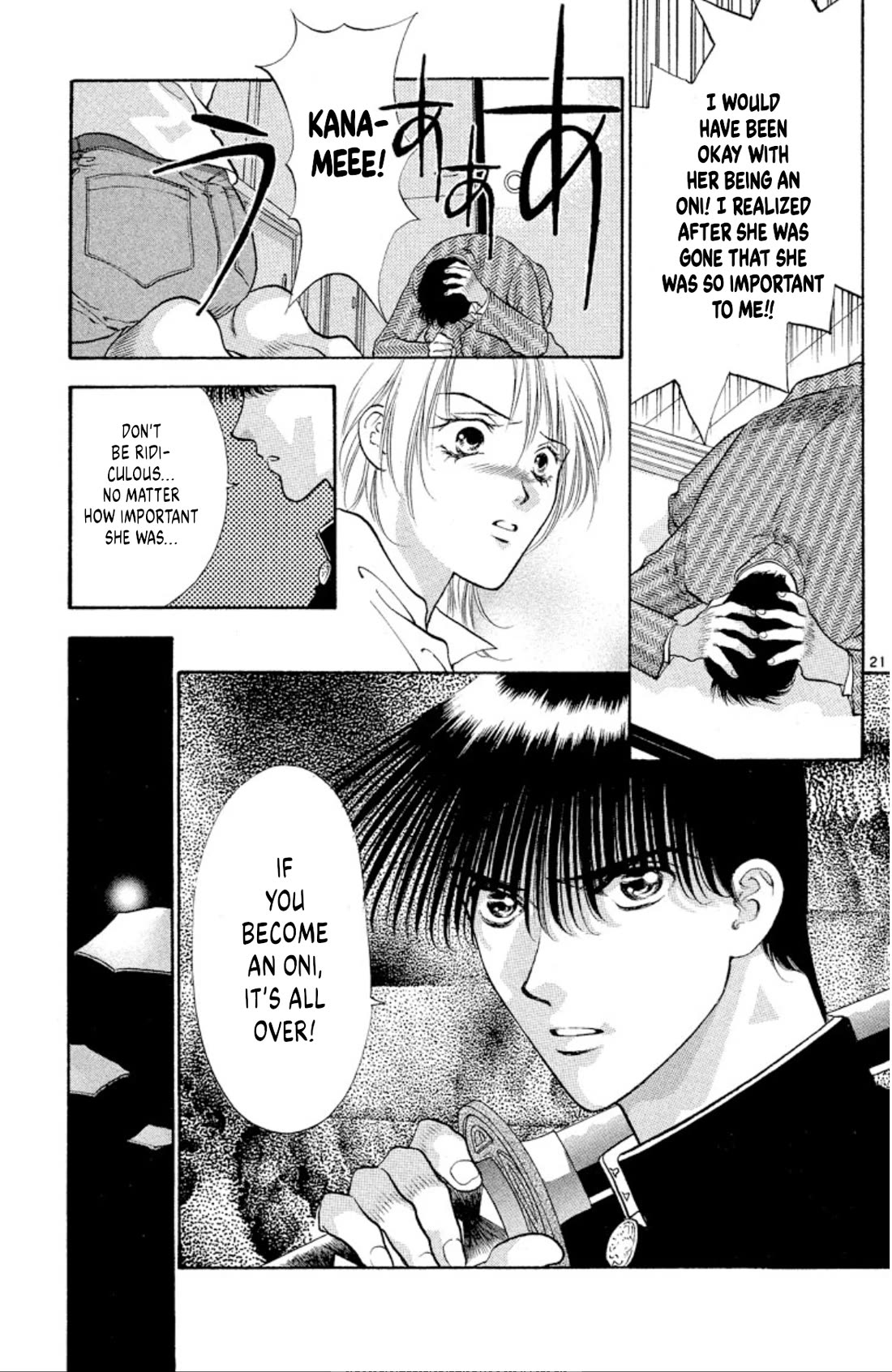 Onikirimaru Chapter 78 - Page 21