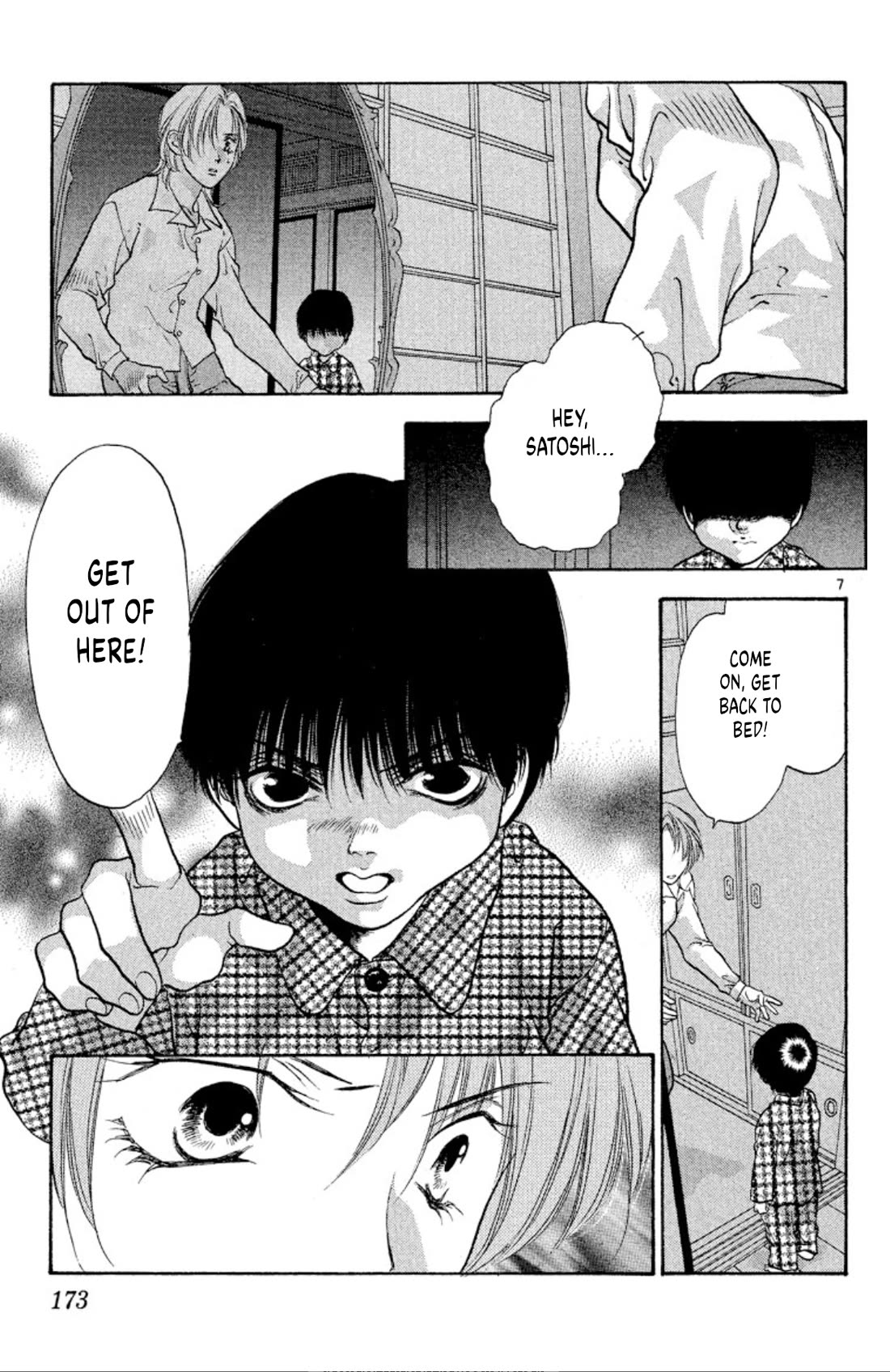 Onikirimaru Chapter 78 - Page 7