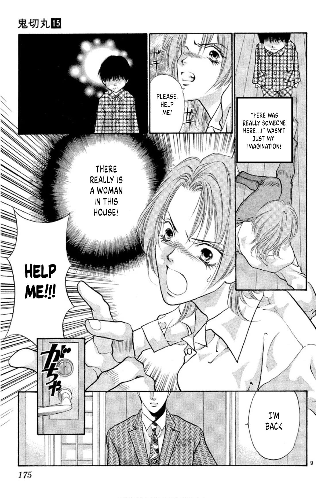 Onikirimaru Chapter 78 - Page 9