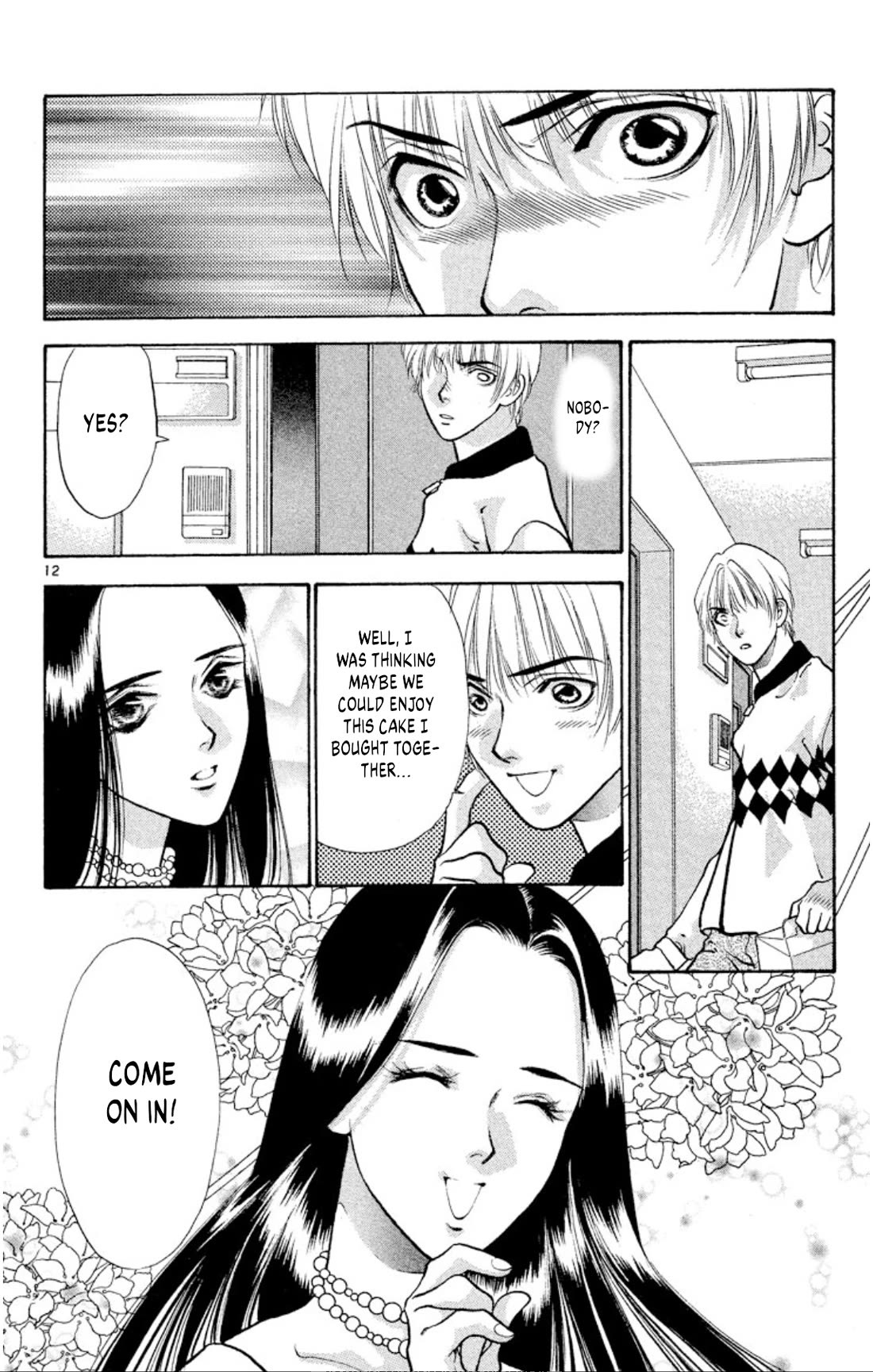 Onikirimaru Chapter 79 - Page 14