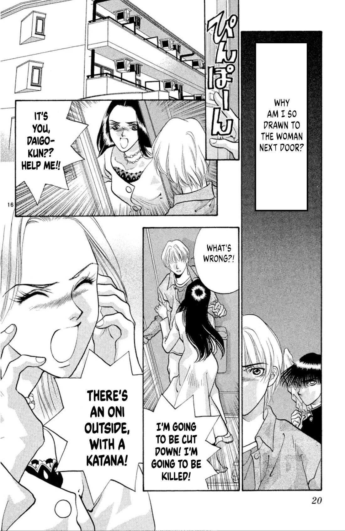 Onikirimaru Chapter 79 - Page 18