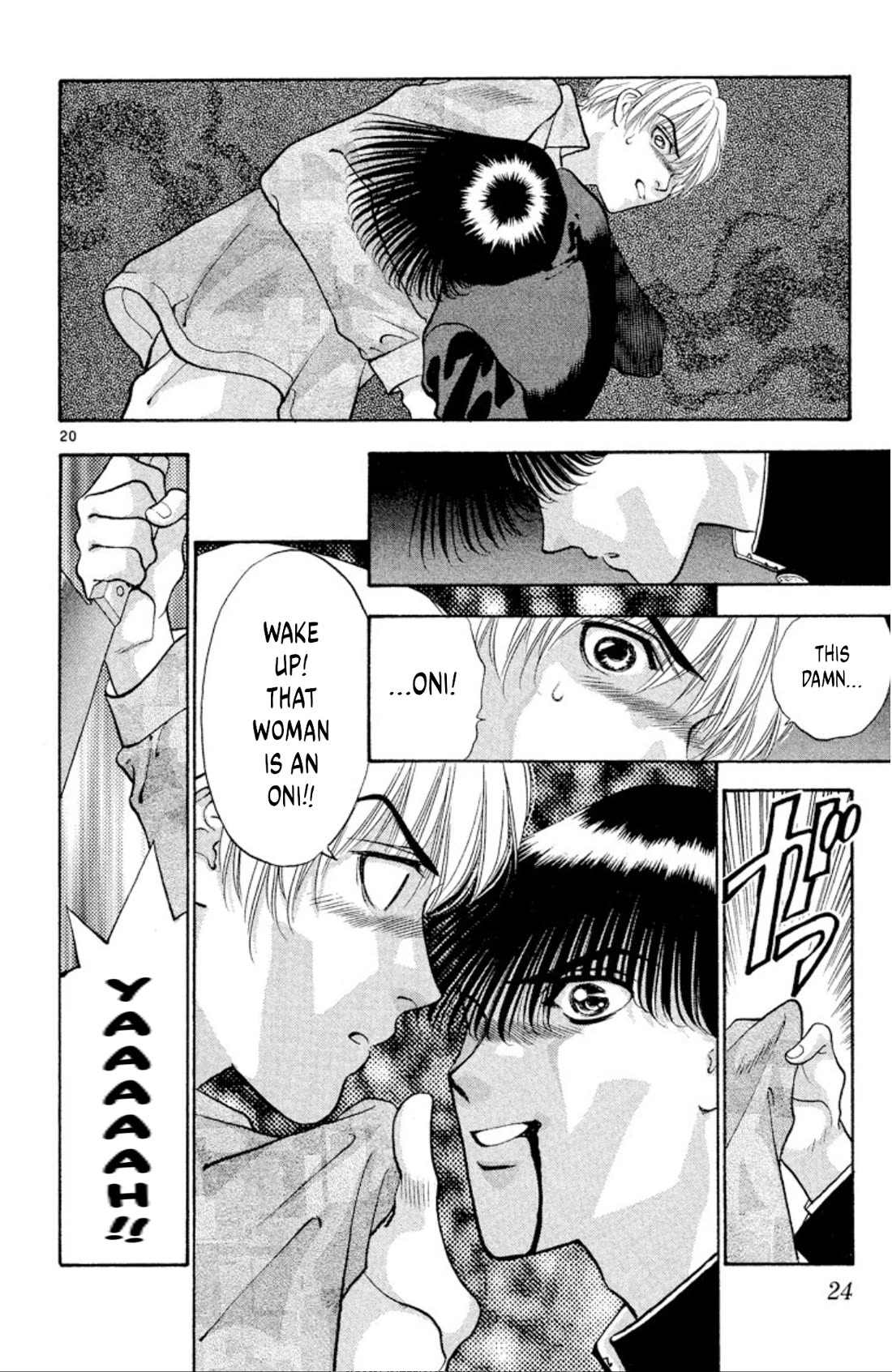 Onikirimaru Chapter 79 - Page 22