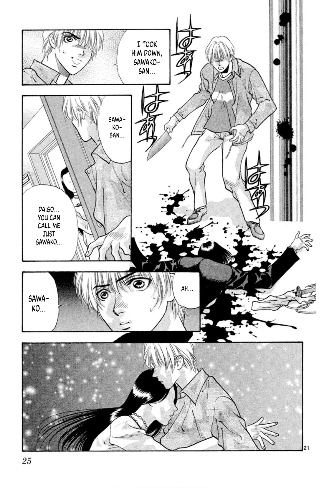 Onikirimaru Chapter 79 - Page 23
