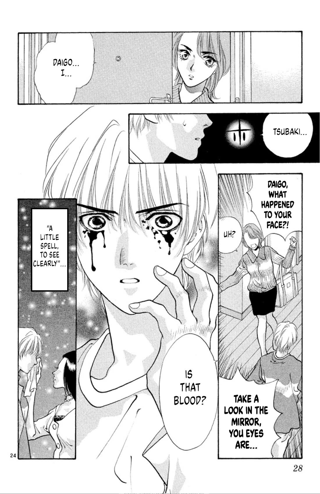 Onikirimaru Chapter 79 - Page 26