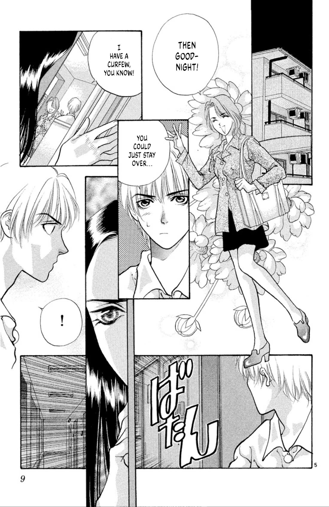 Onikirimaru Chapter 79 - Page 7