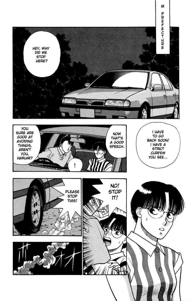 Onikirimaru Chapter 8 - Page 2