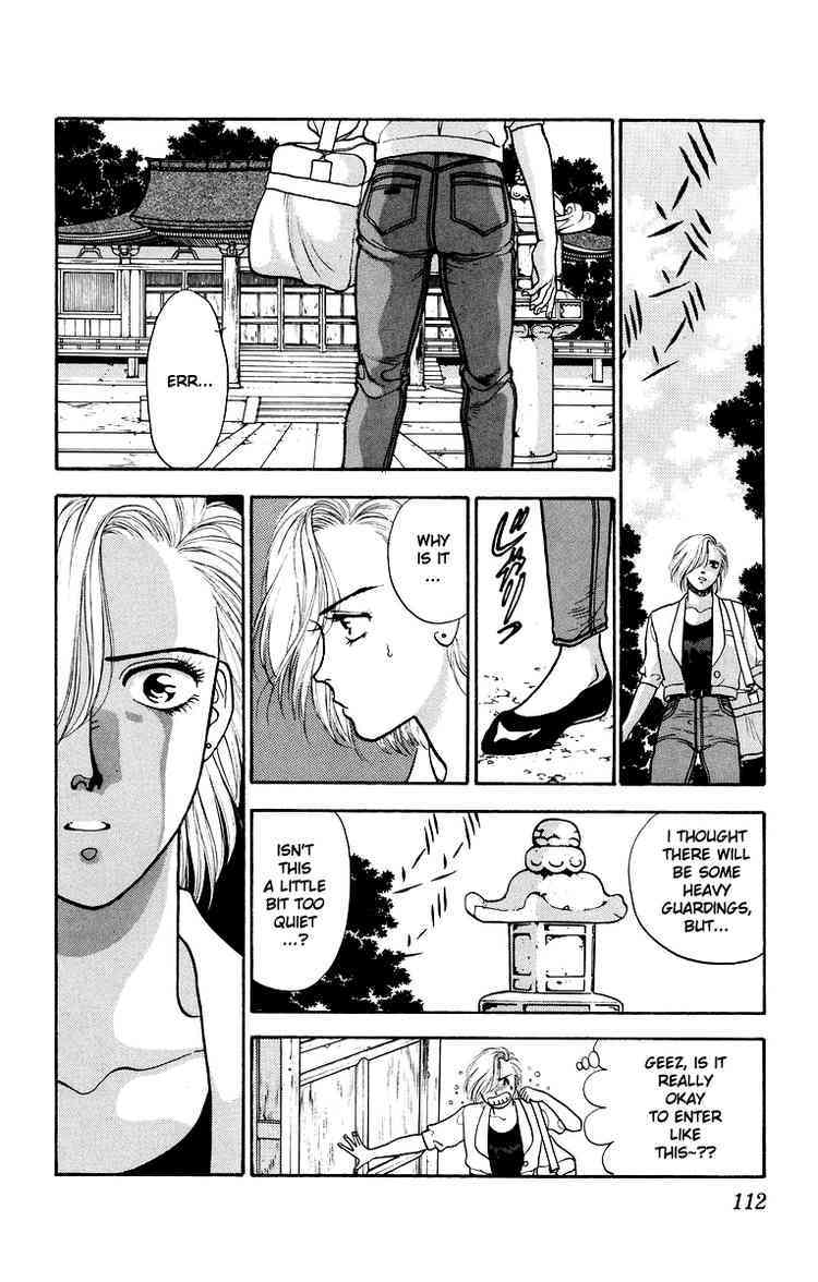 Onikirimaru Chapter 8 - Page 12