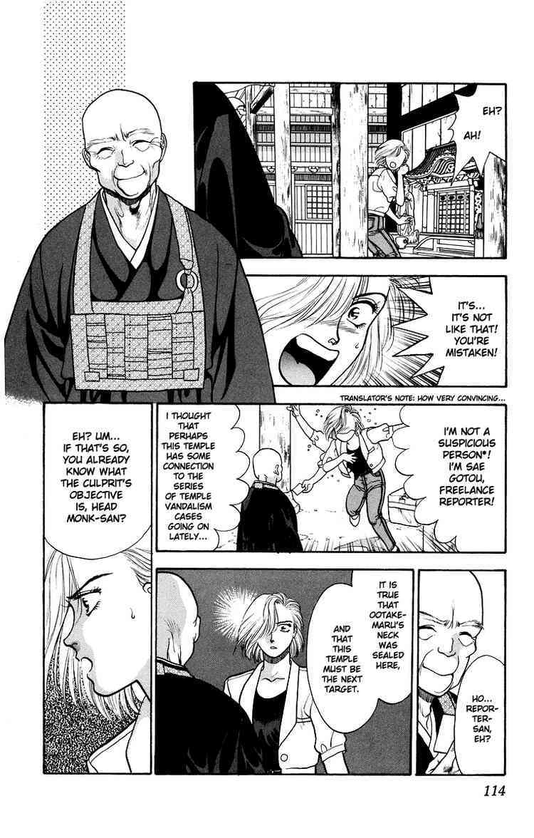 Onikirimaru Chapter 8 - Page 14