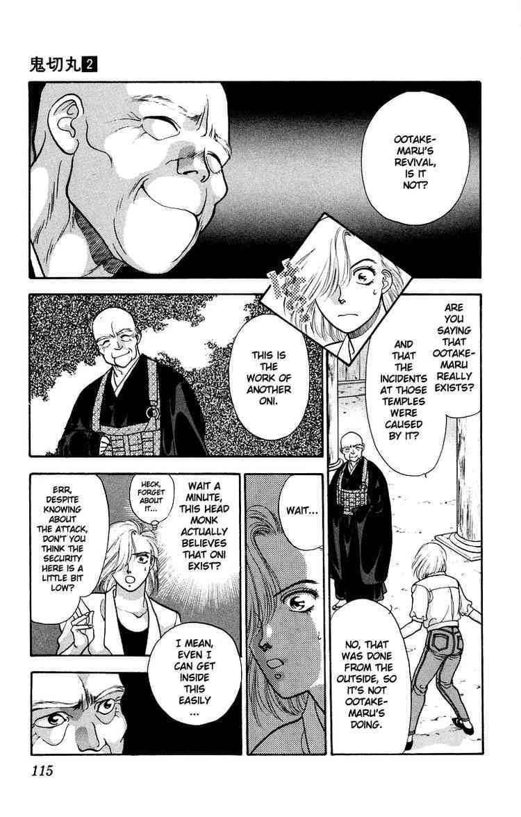 Onikirimaru Chapter 8 - Page 15