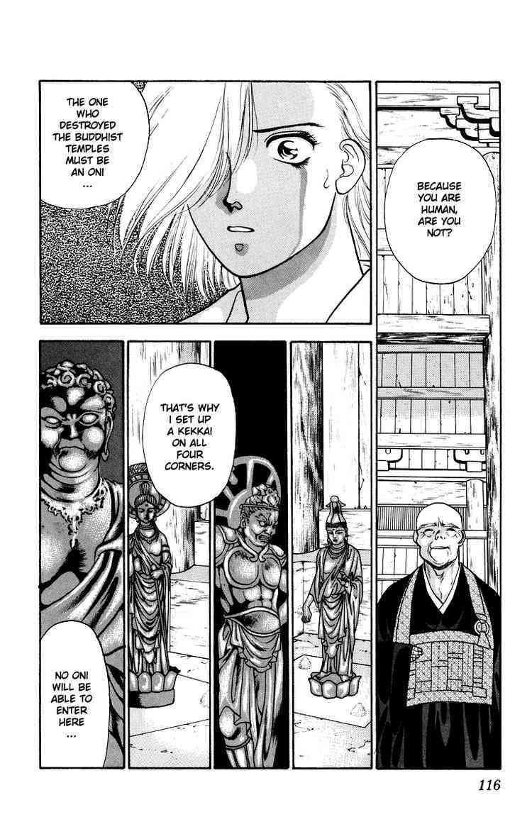 Onikirimaru Chapter 8 - Page 16