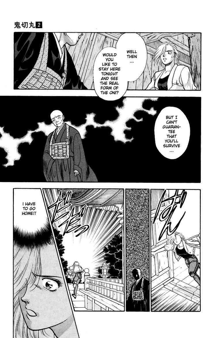 Onikirimaru Chapter 8 - Page 17