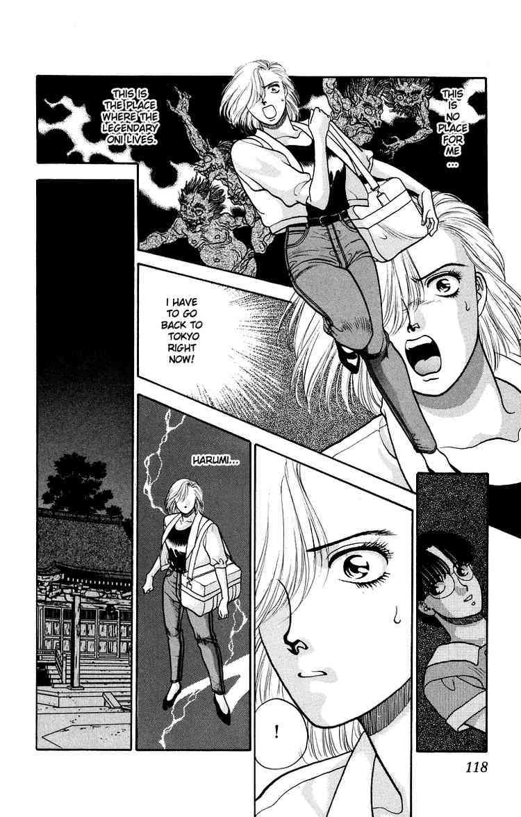 Onikirimaru Chapter 8 - Page 18