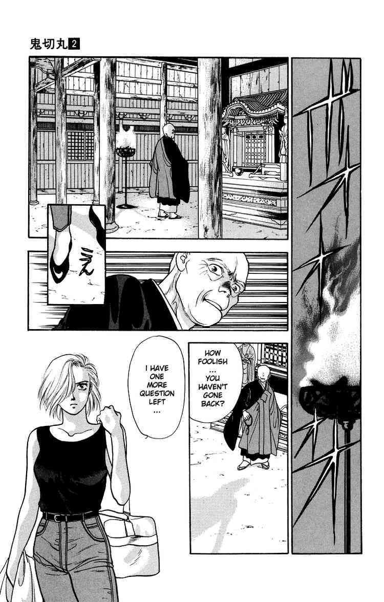 Onikirimaru Chapter 8 - Page 19