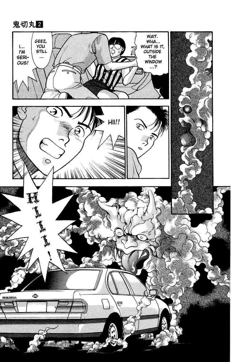 Onikirimaru Chapter 8 - Page 3