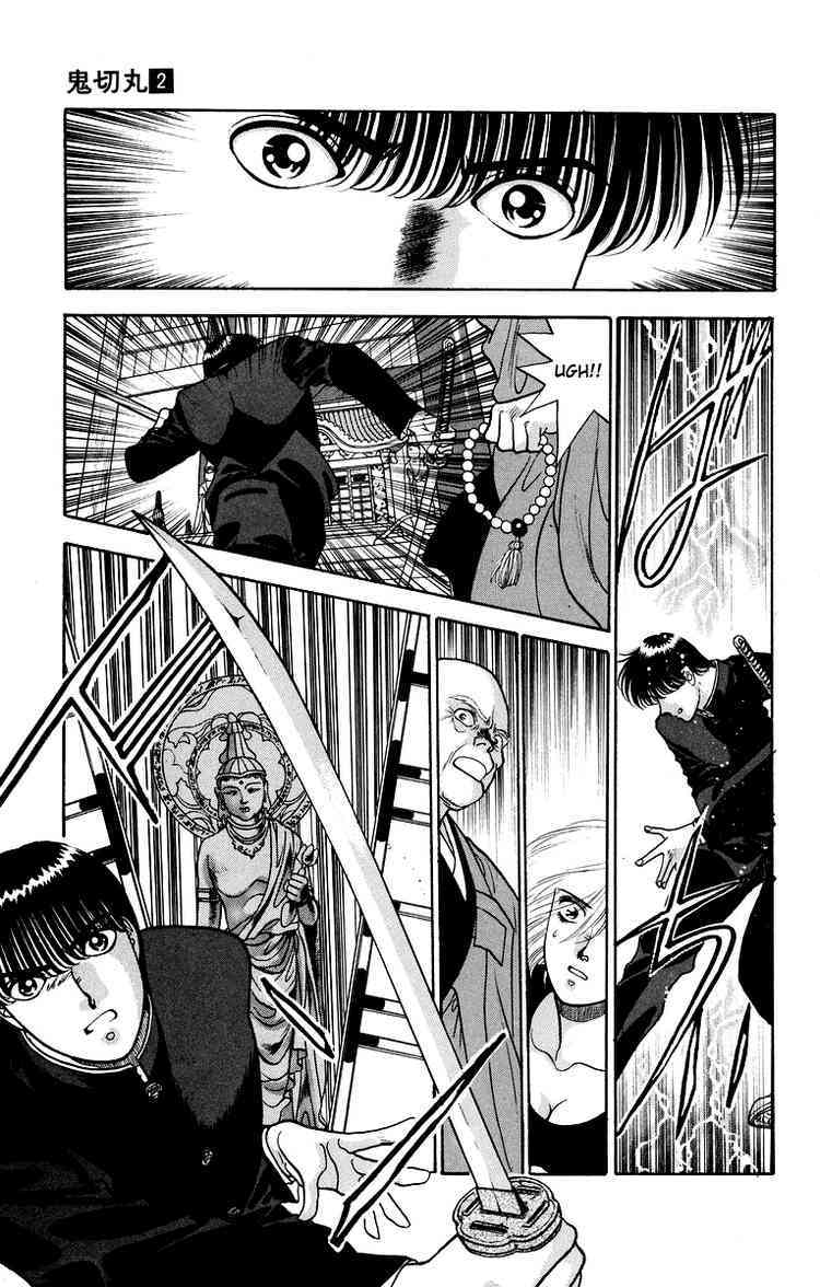 Onikirimaru Chapter 8 - Page 27