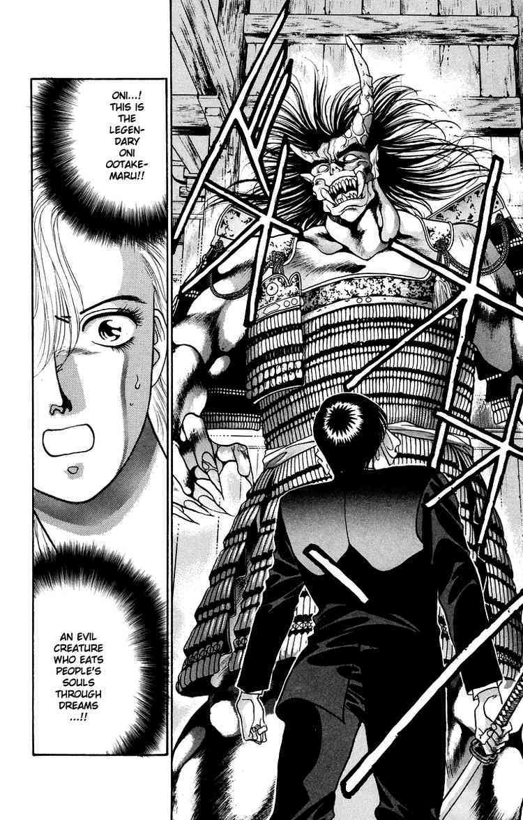 Onikirimaru Chapter 8 - Page 30