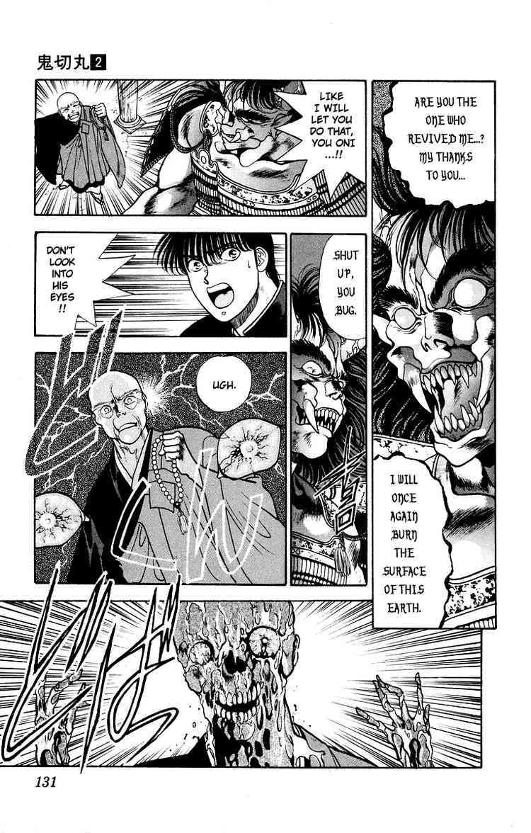 Onikirimaru Chapter 8 - Page 31