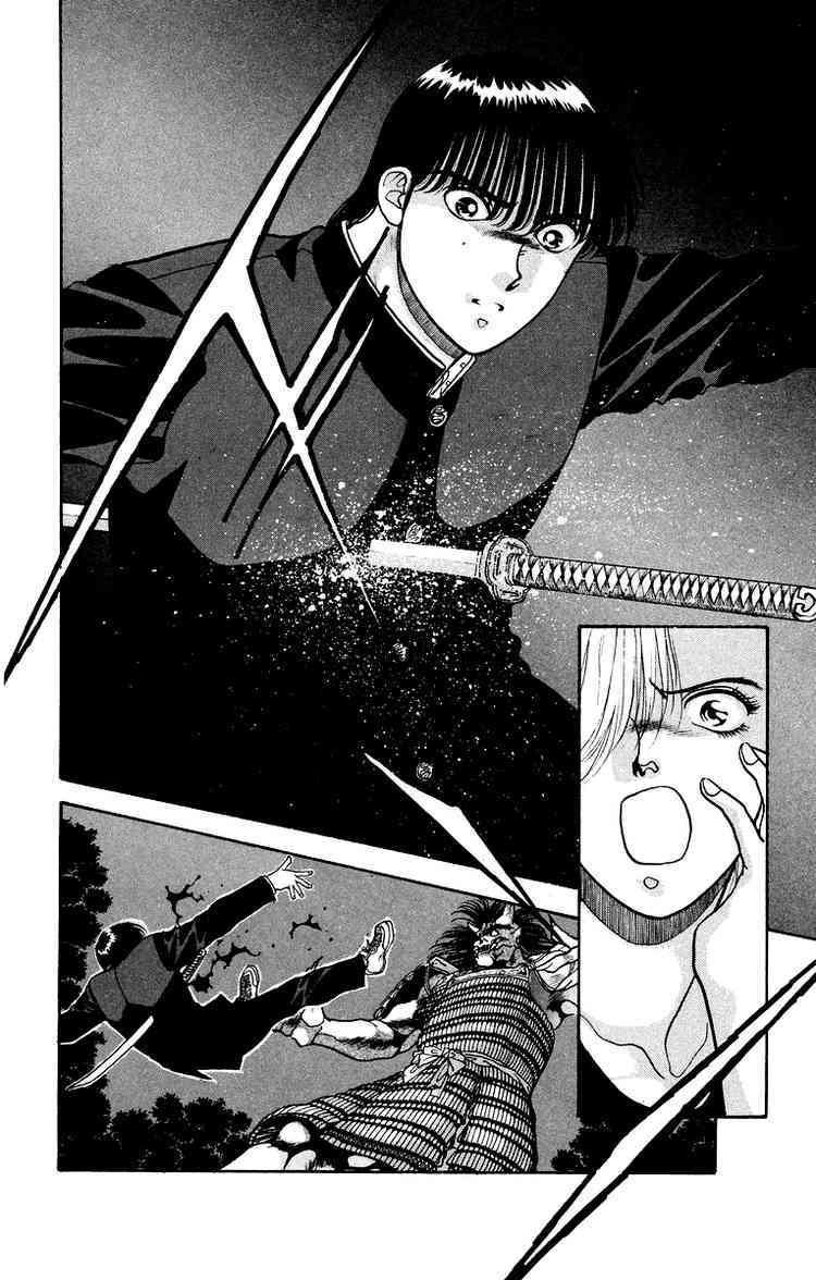 Onikirimaru Chapter 8 - Page 37