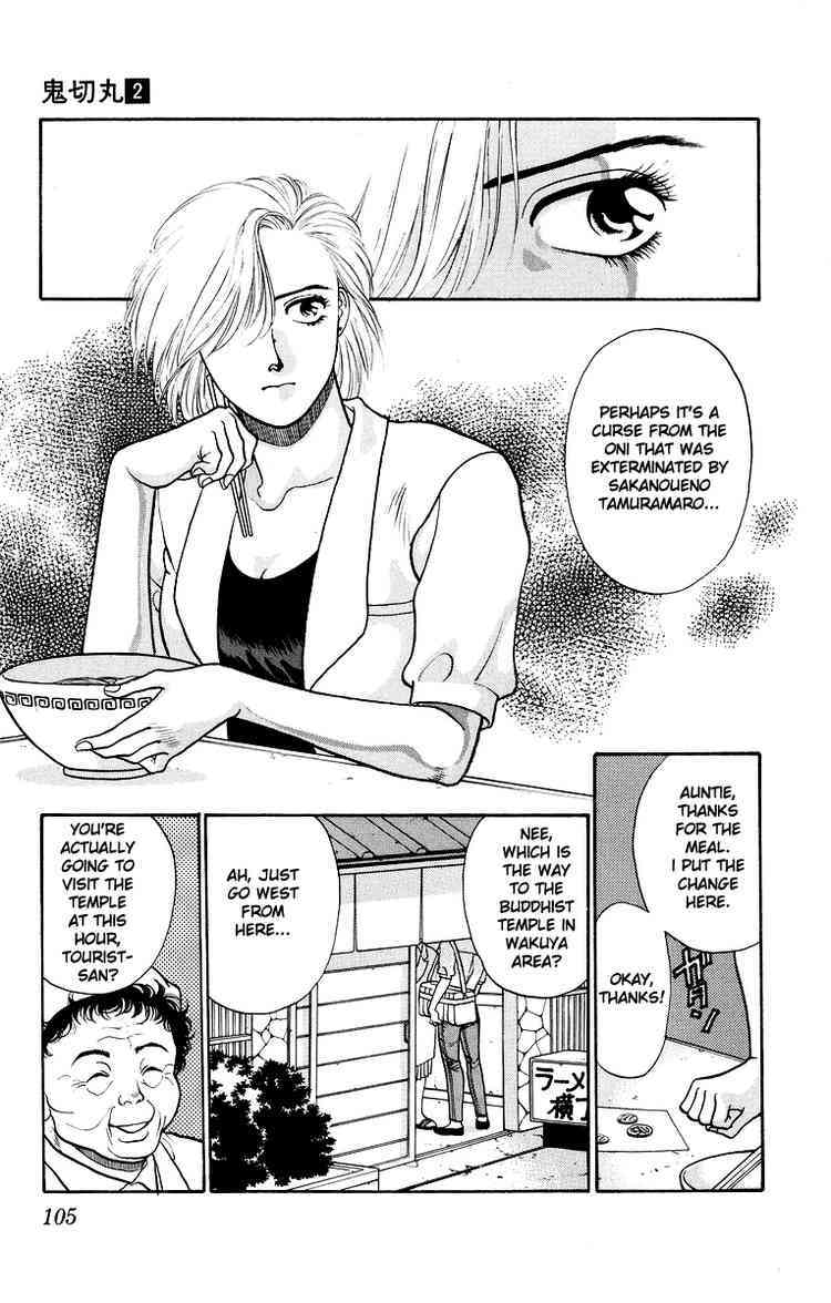 Onikirimaru Chapter 8 - Page 5