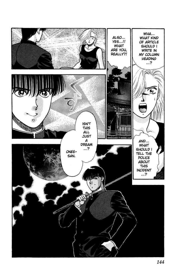 Onikirimaru Chapter 8 - Page 43