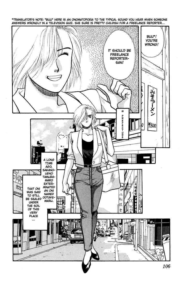 Onikirimaru Chapter 8 - Page 6