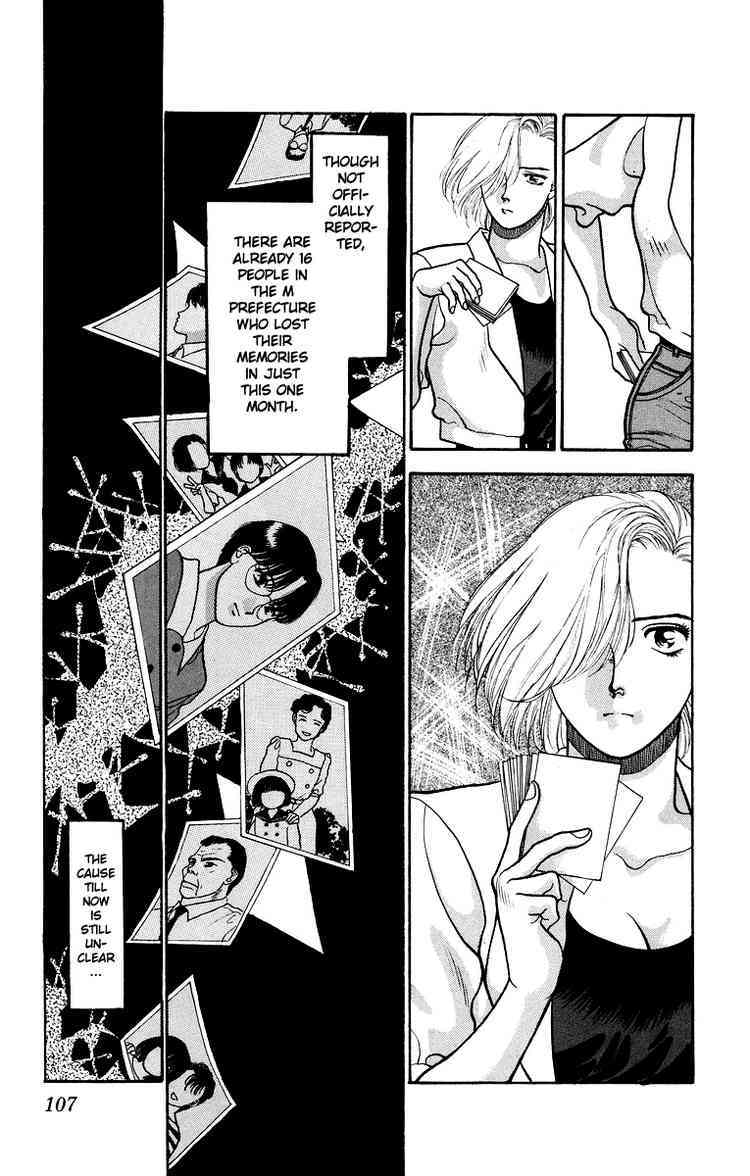 Onikirimaru Chapter 8 - Page 7