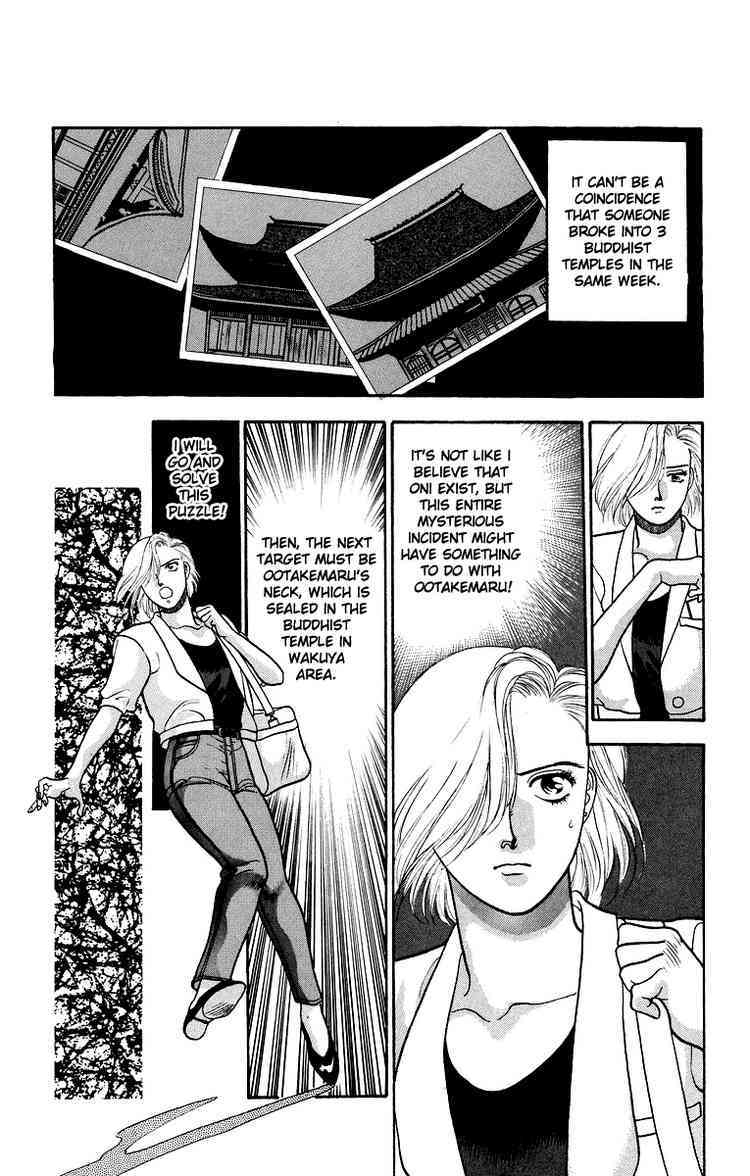 Onikirimaru Chapter 8 - Page 10