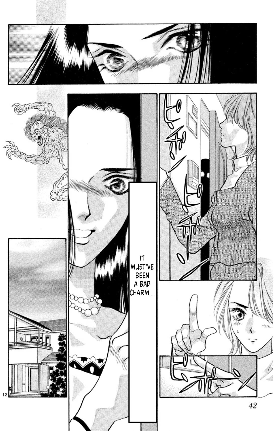 Onikirimaru Chapter 80 - Page 12